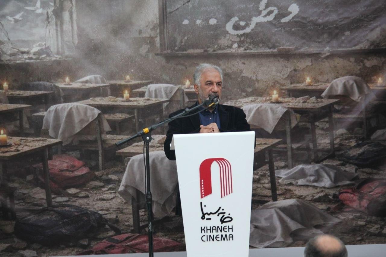 سازمان