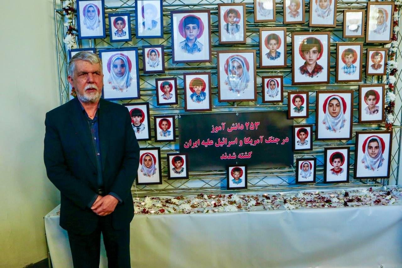 سازمان
