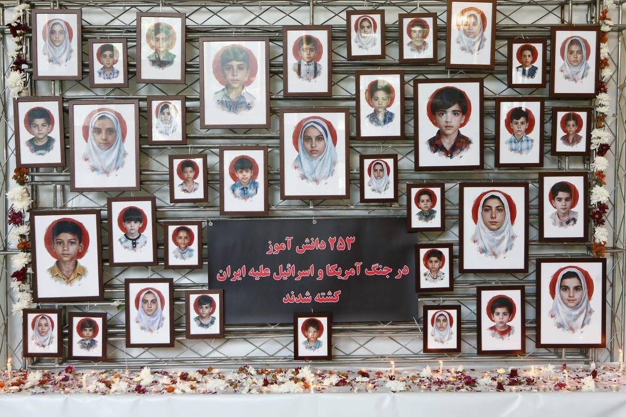 سازمان