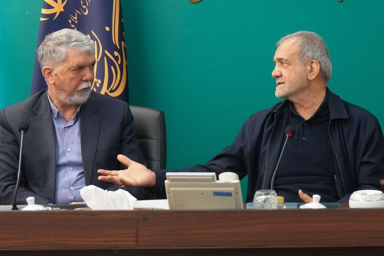 سازمان