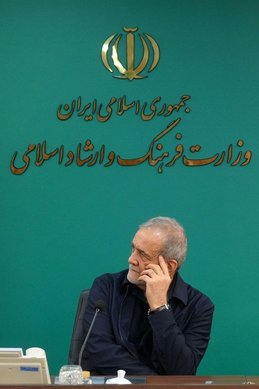 سازمان