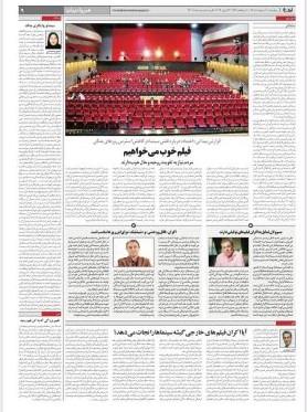 سازمان