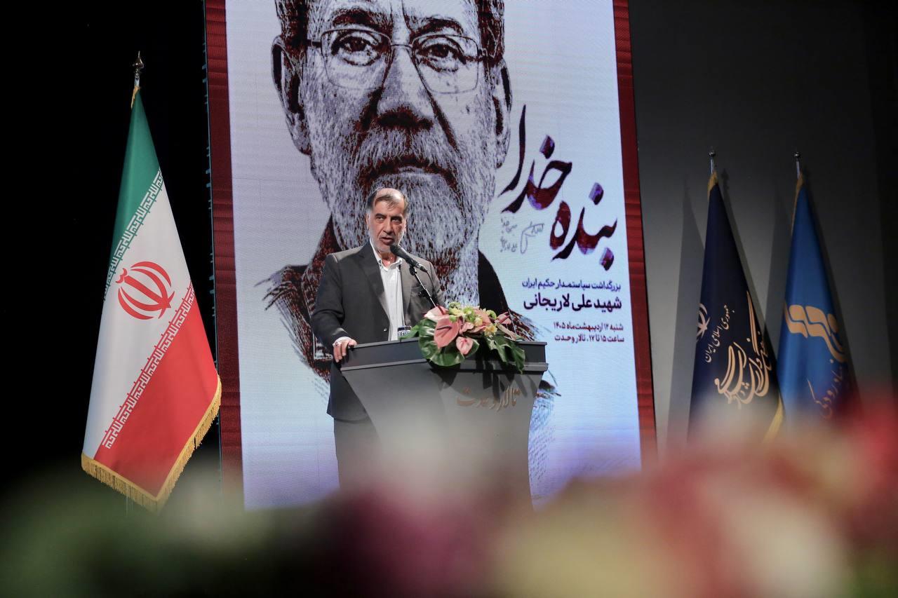 سازمان