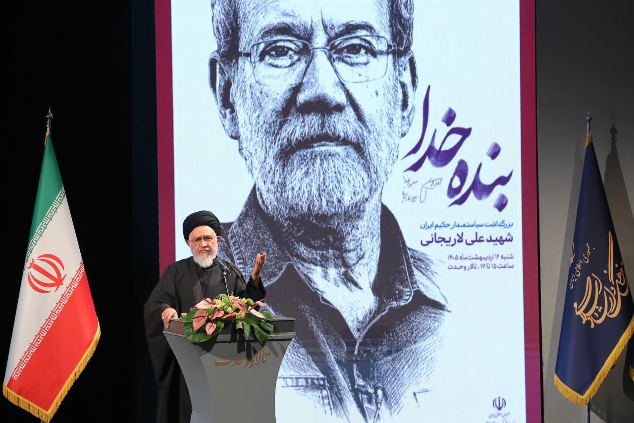 سازمان