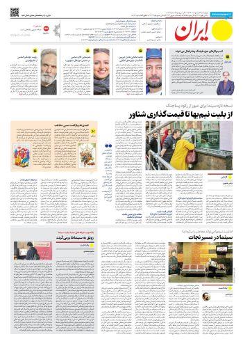 سازمان