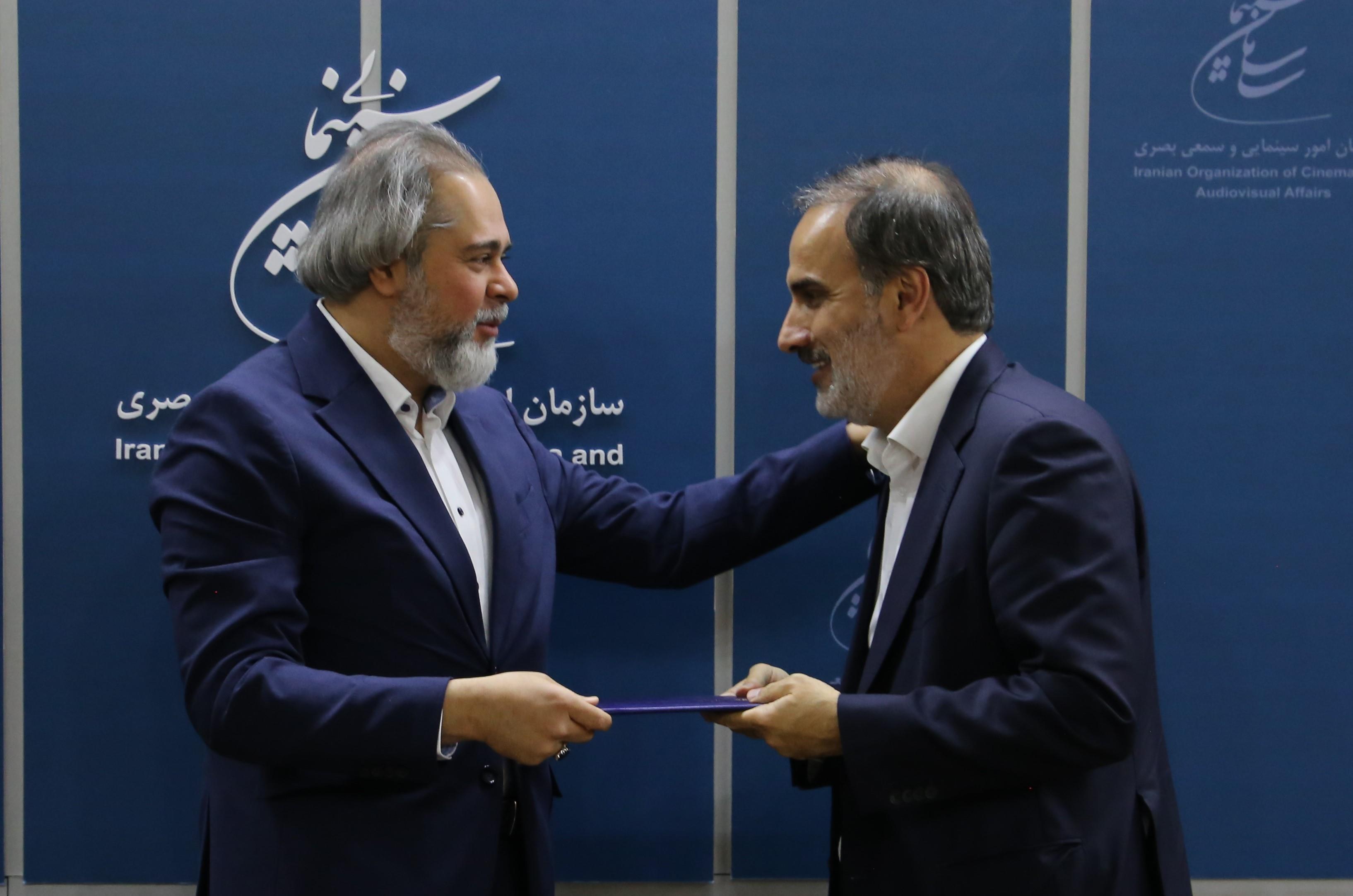 سازمان