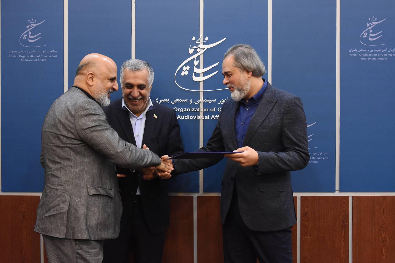 سازمان