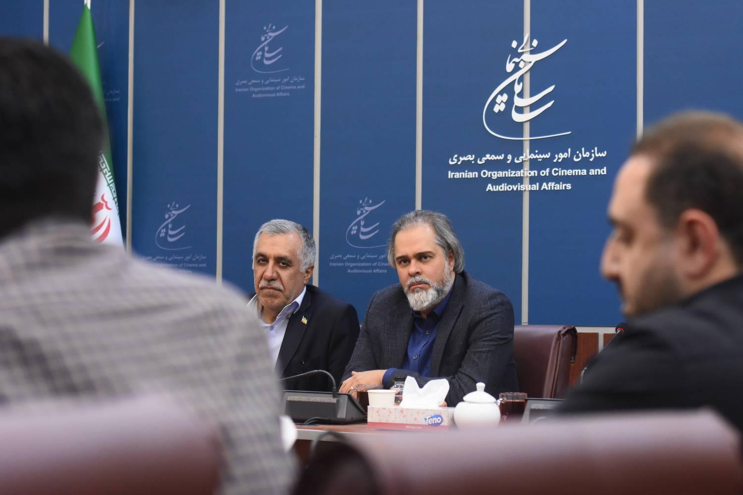 سازمان
