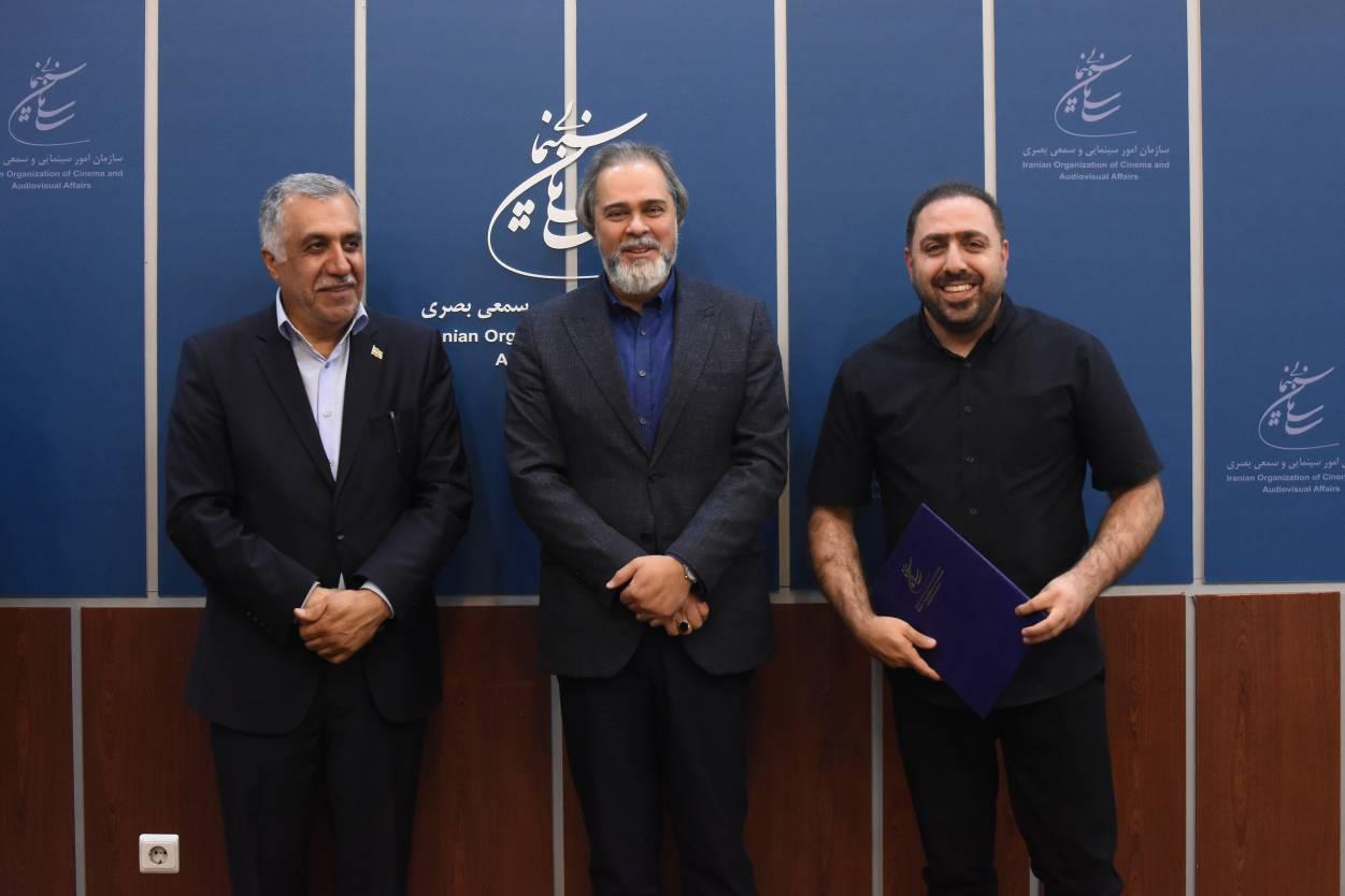سازمان