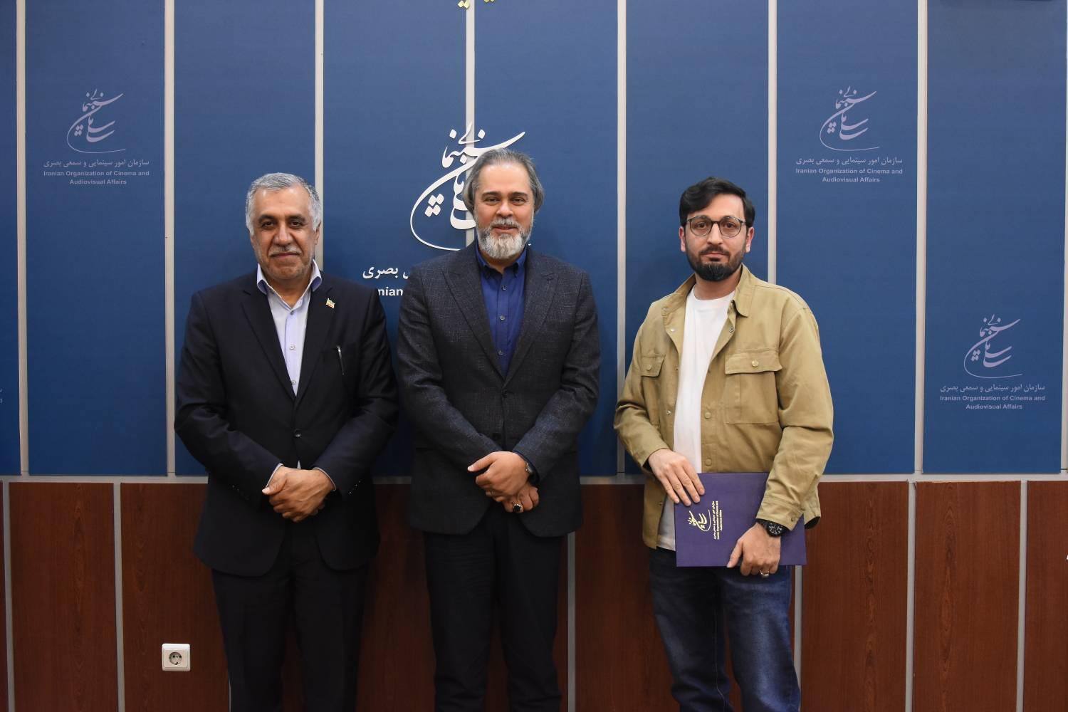 سازمان