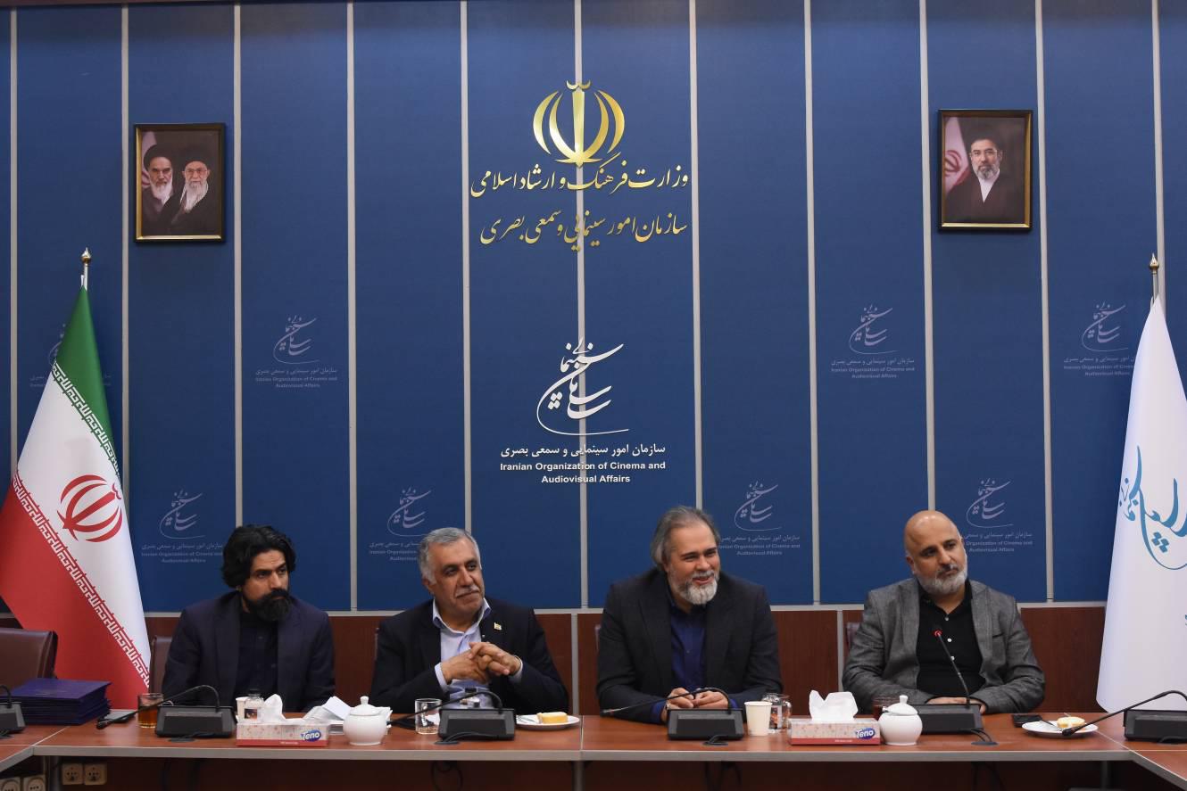 سازمان
