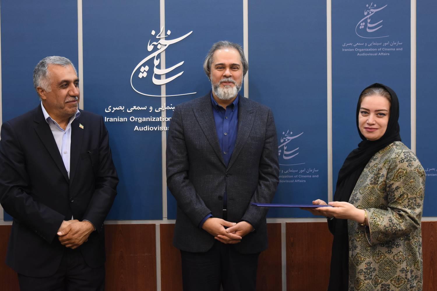 سازمان