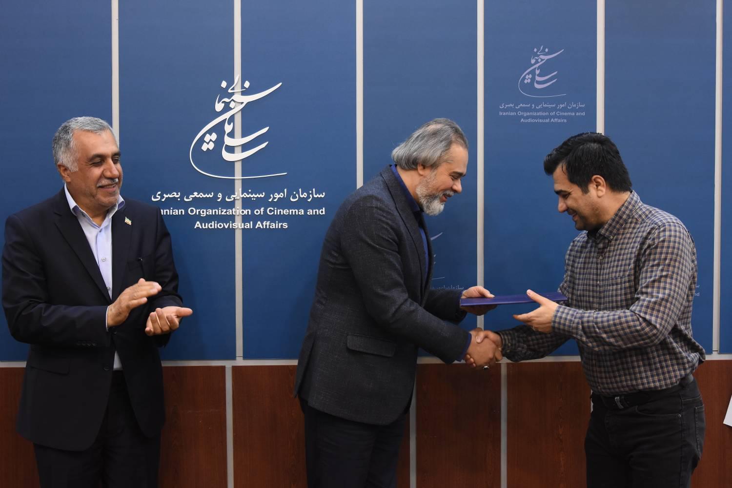 سازمان