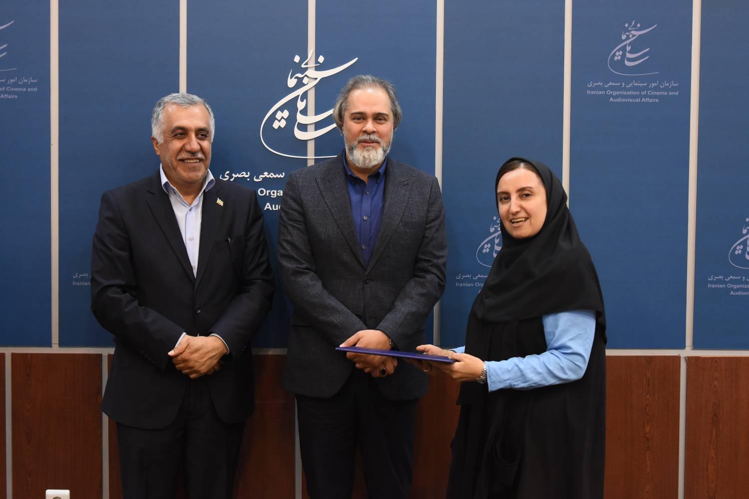 سازمان