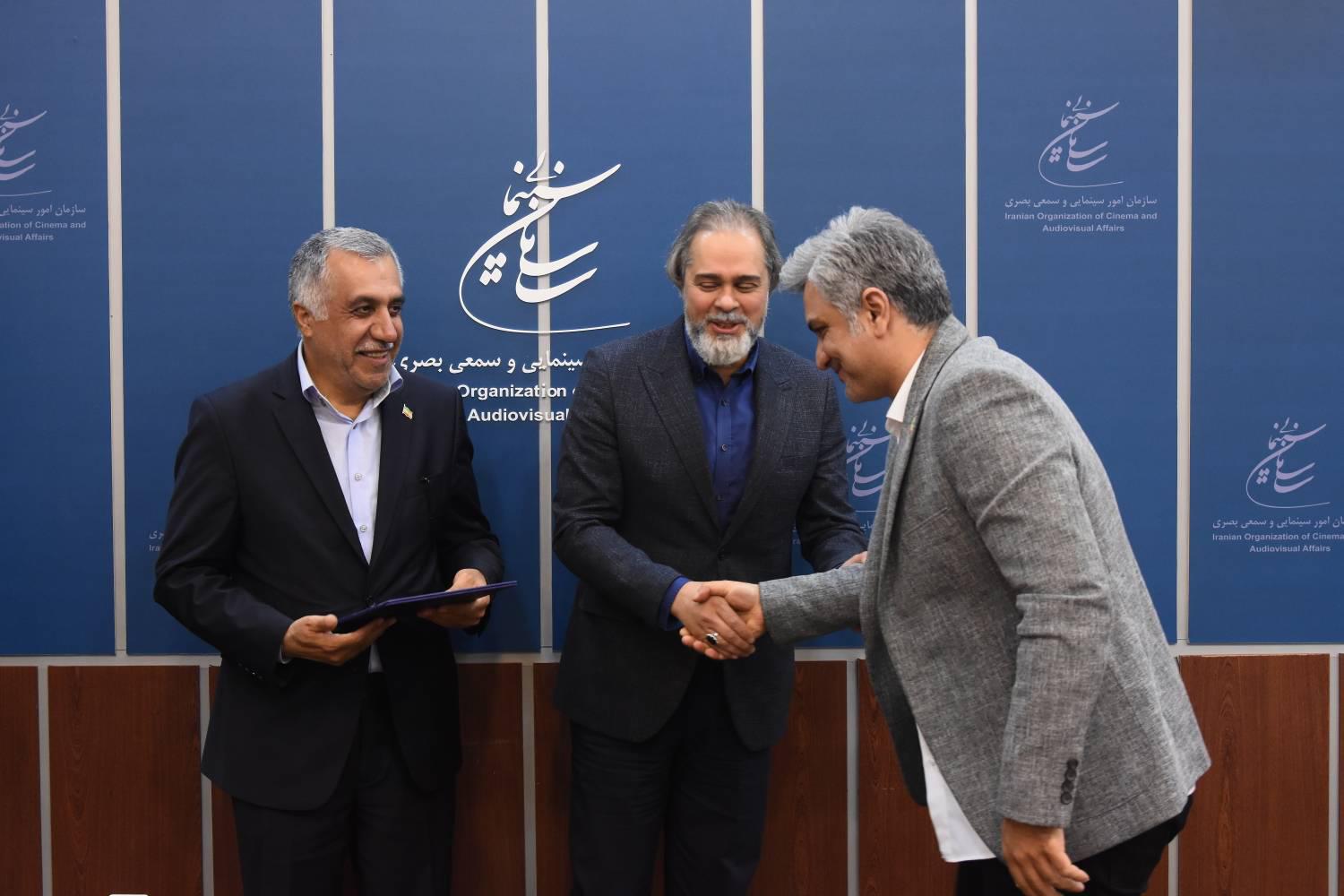 سازمان