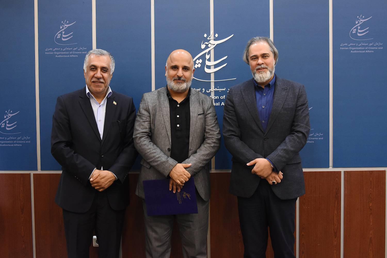سازمان