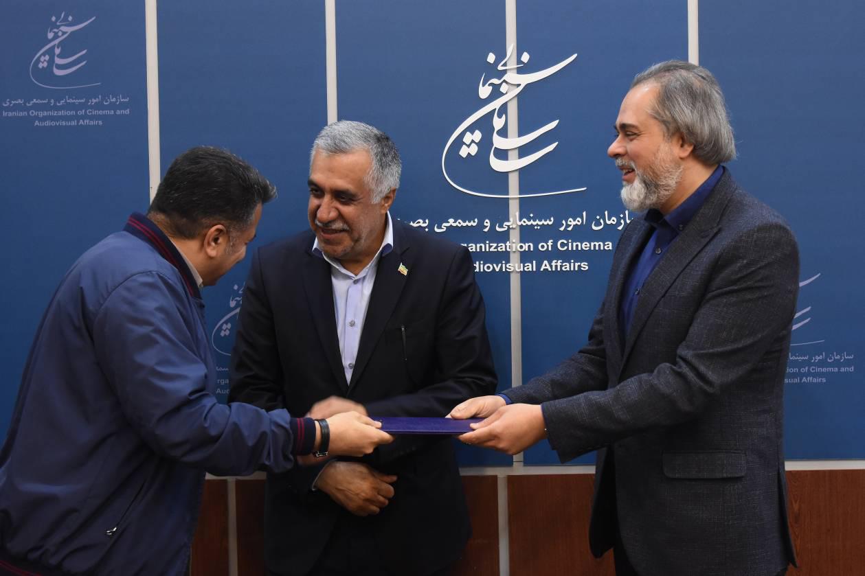 سازمان