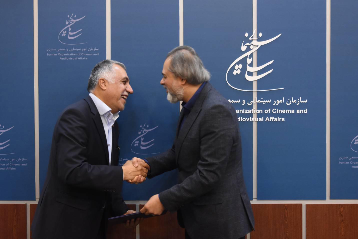 سازمان