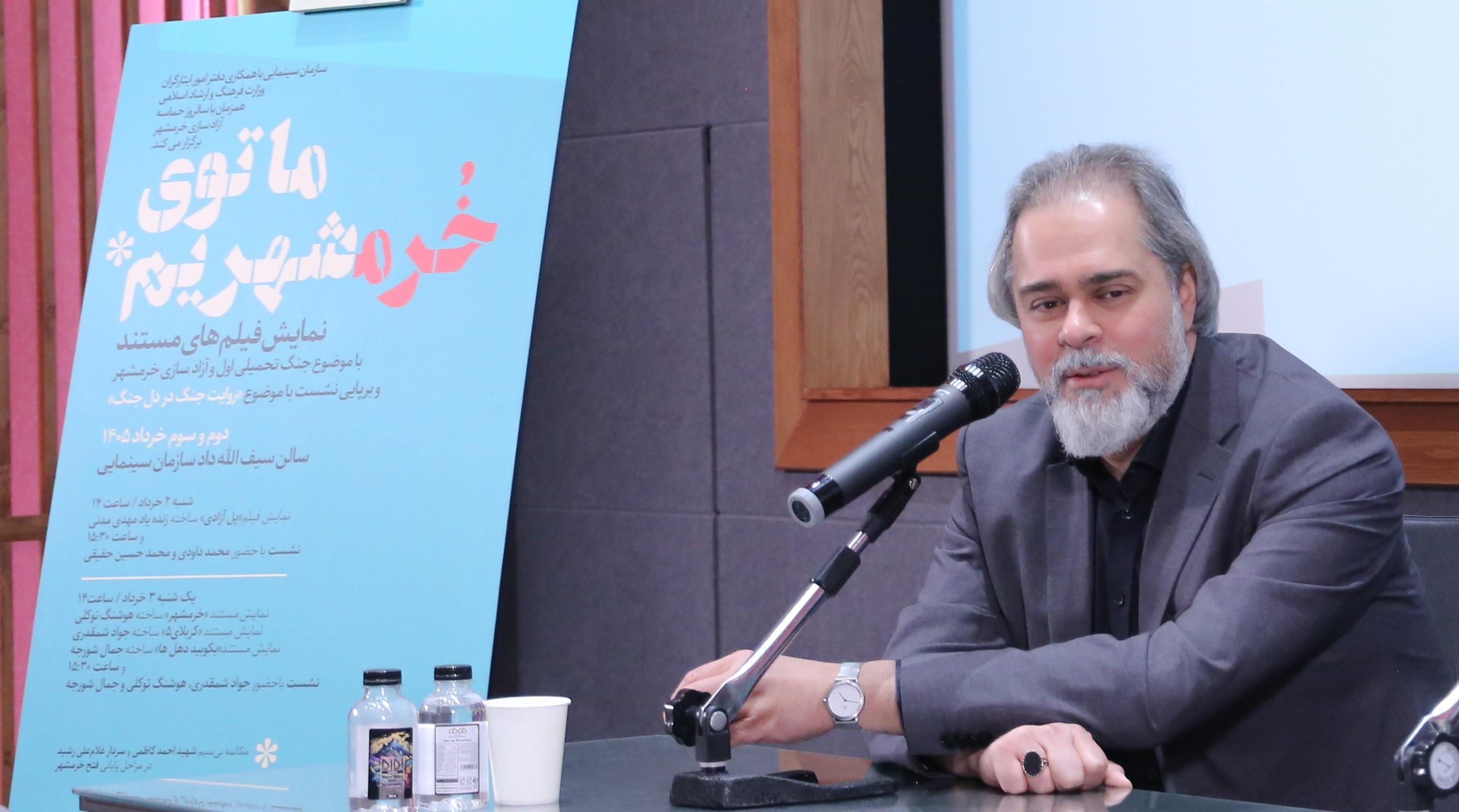 سازمان