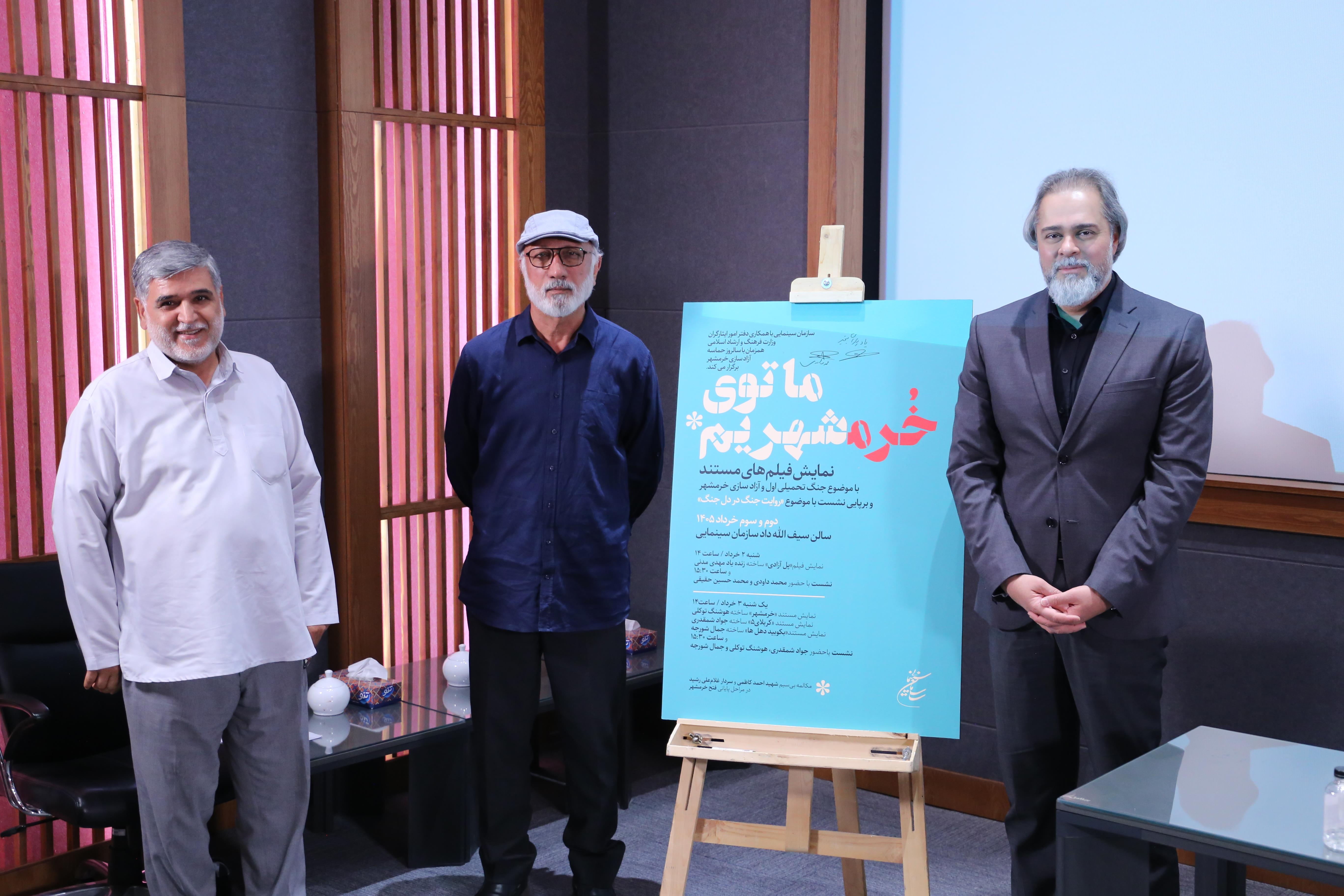 سازمان