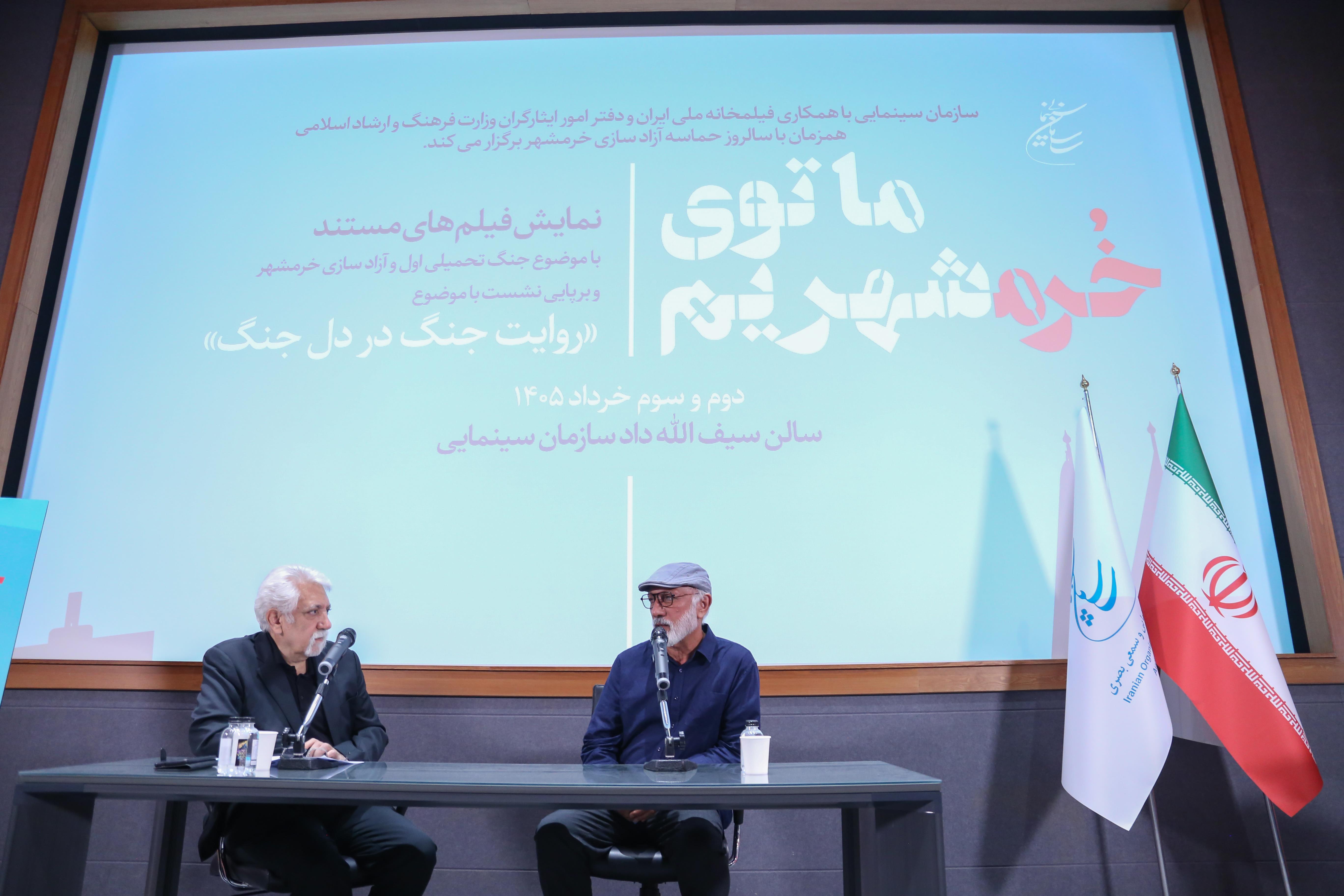 سازمان