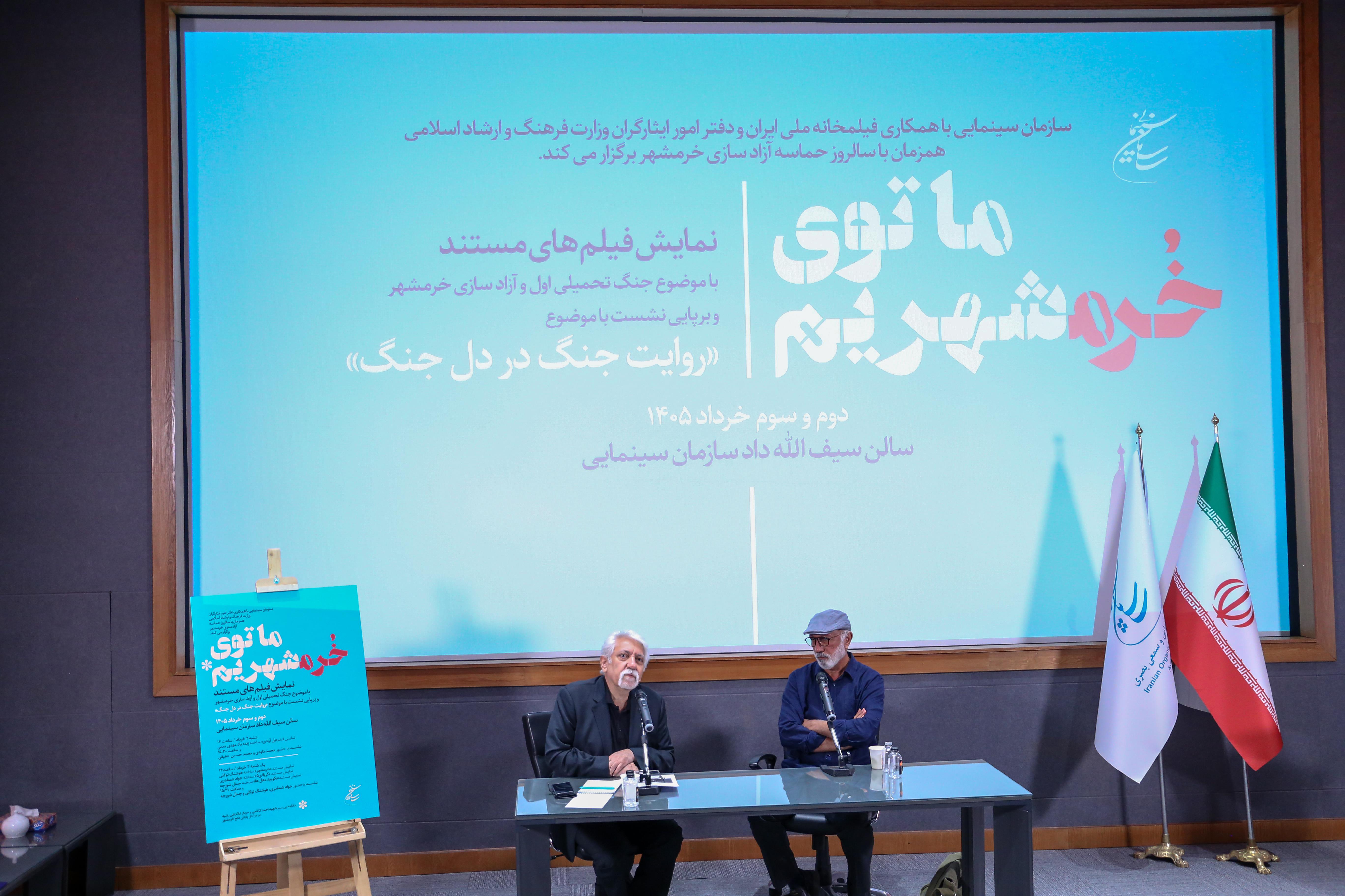 سازمان