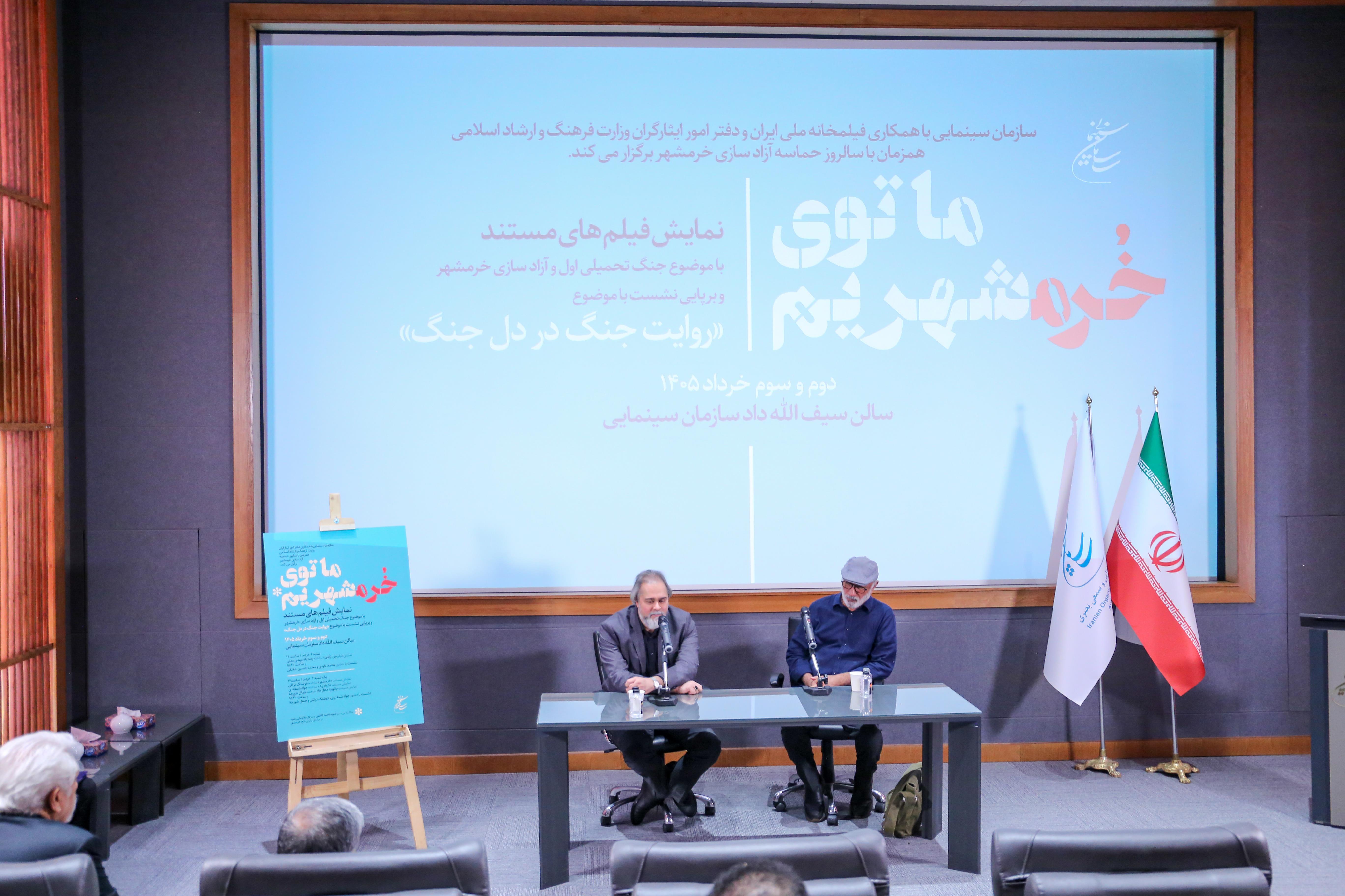 سازمان