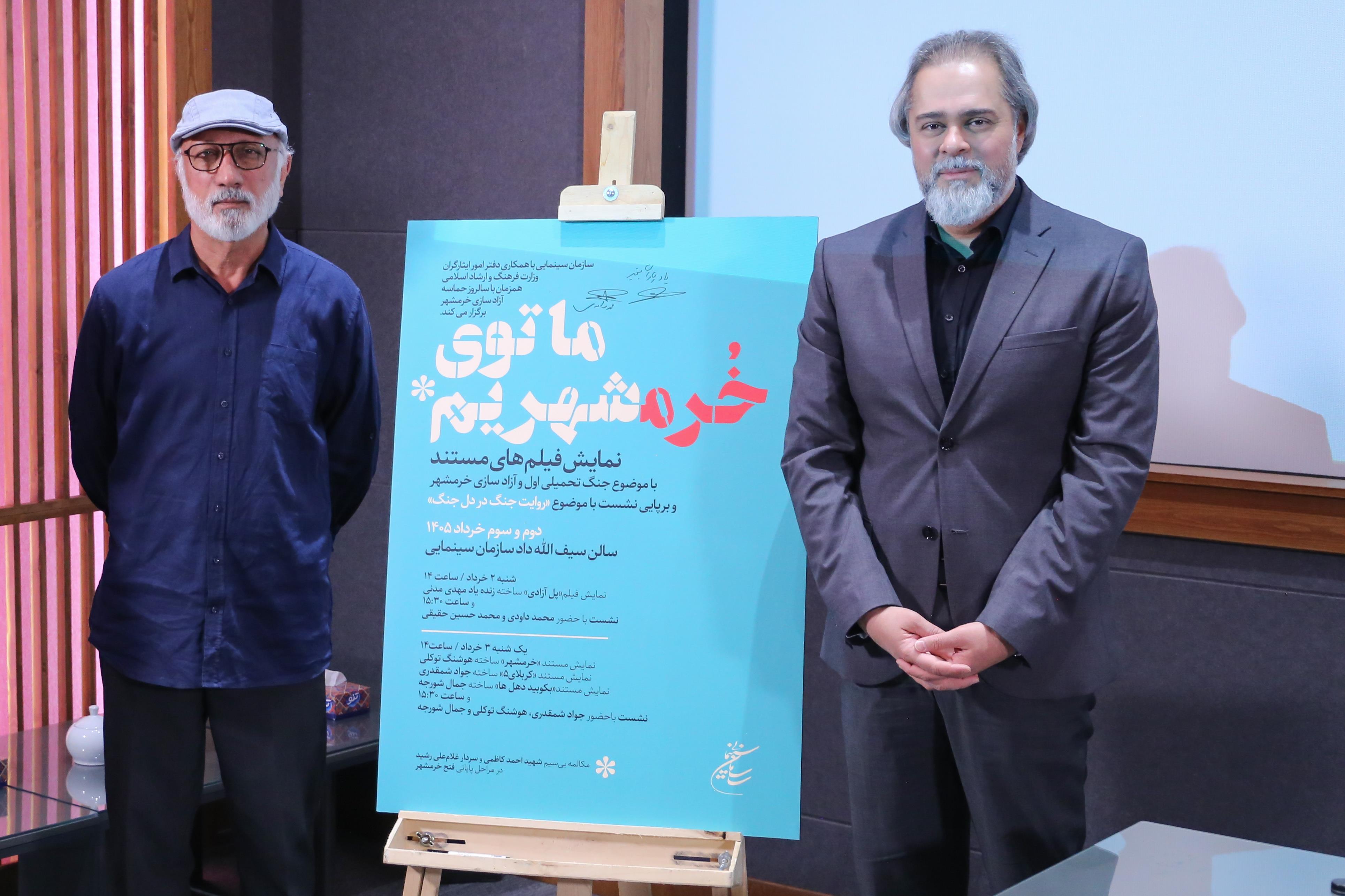 سازمان