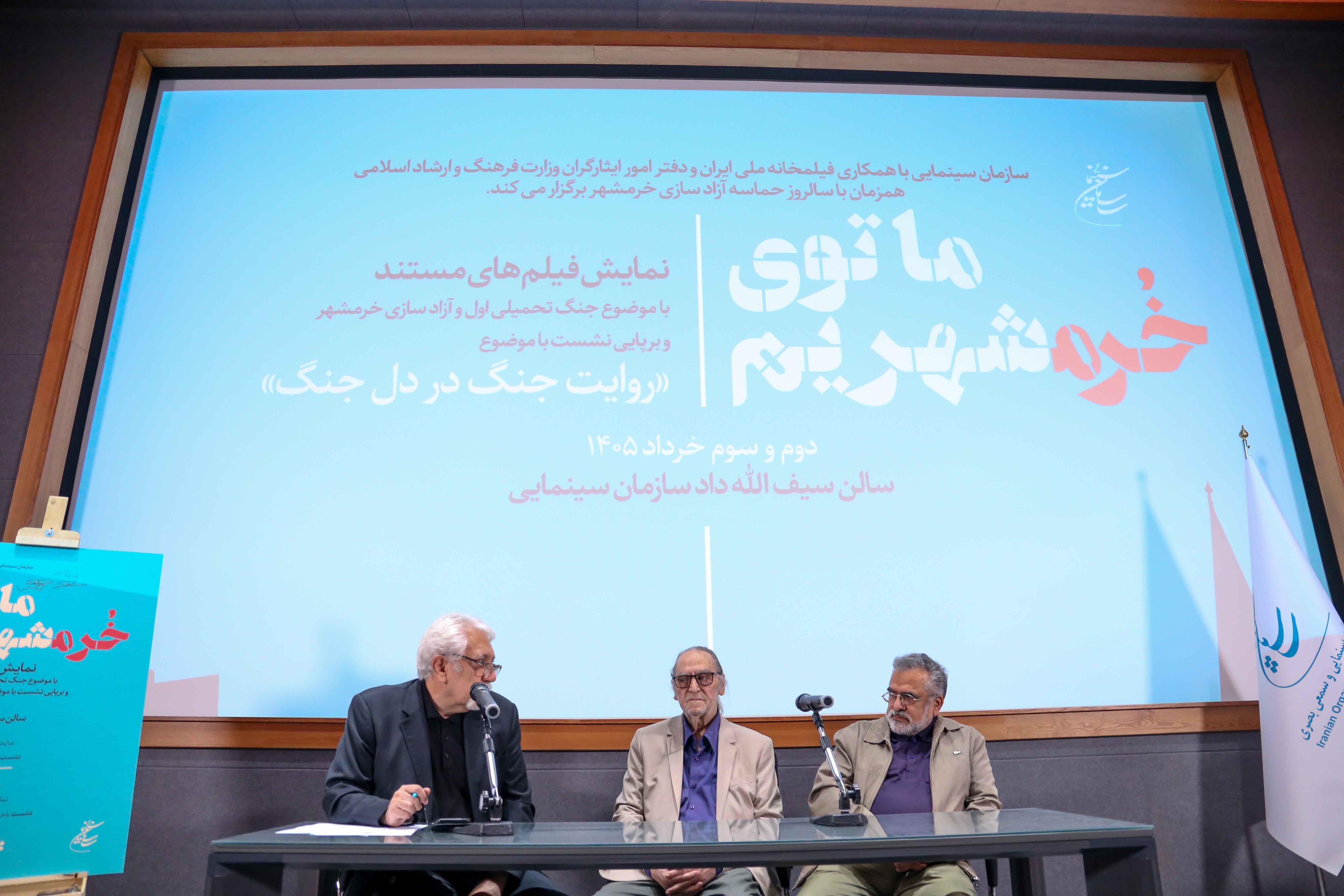 سازمان