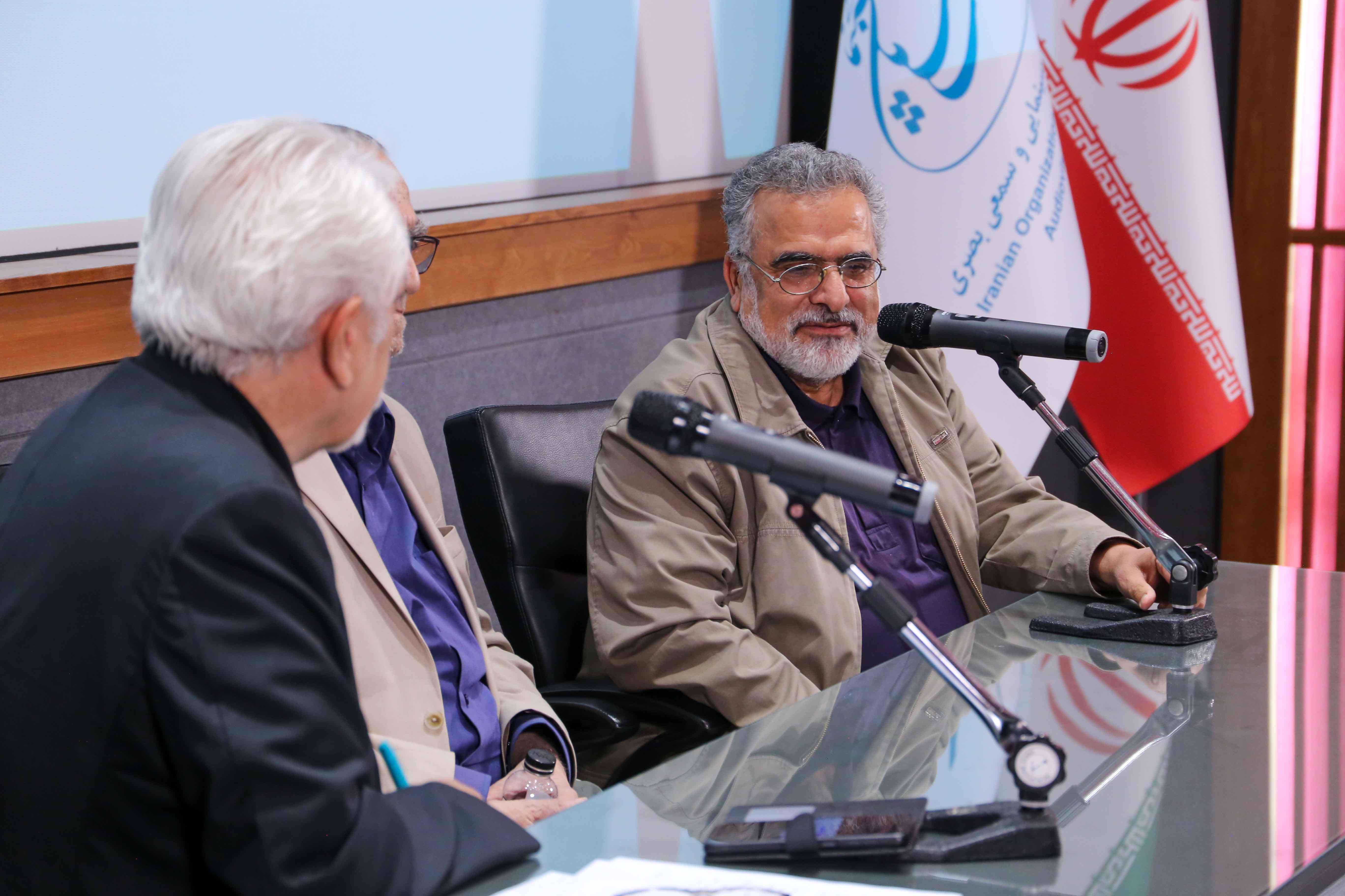 سازمان
