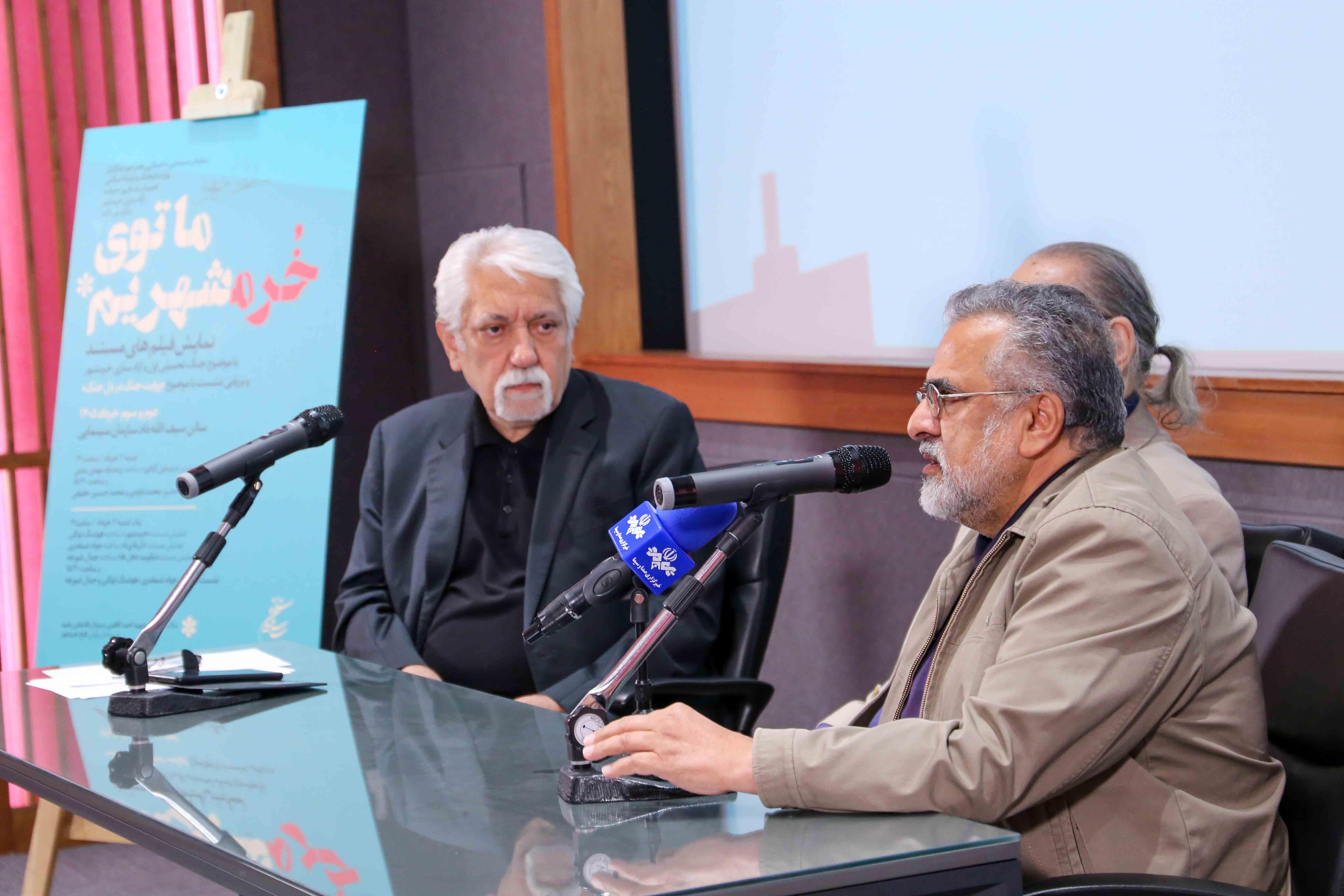 سازمان