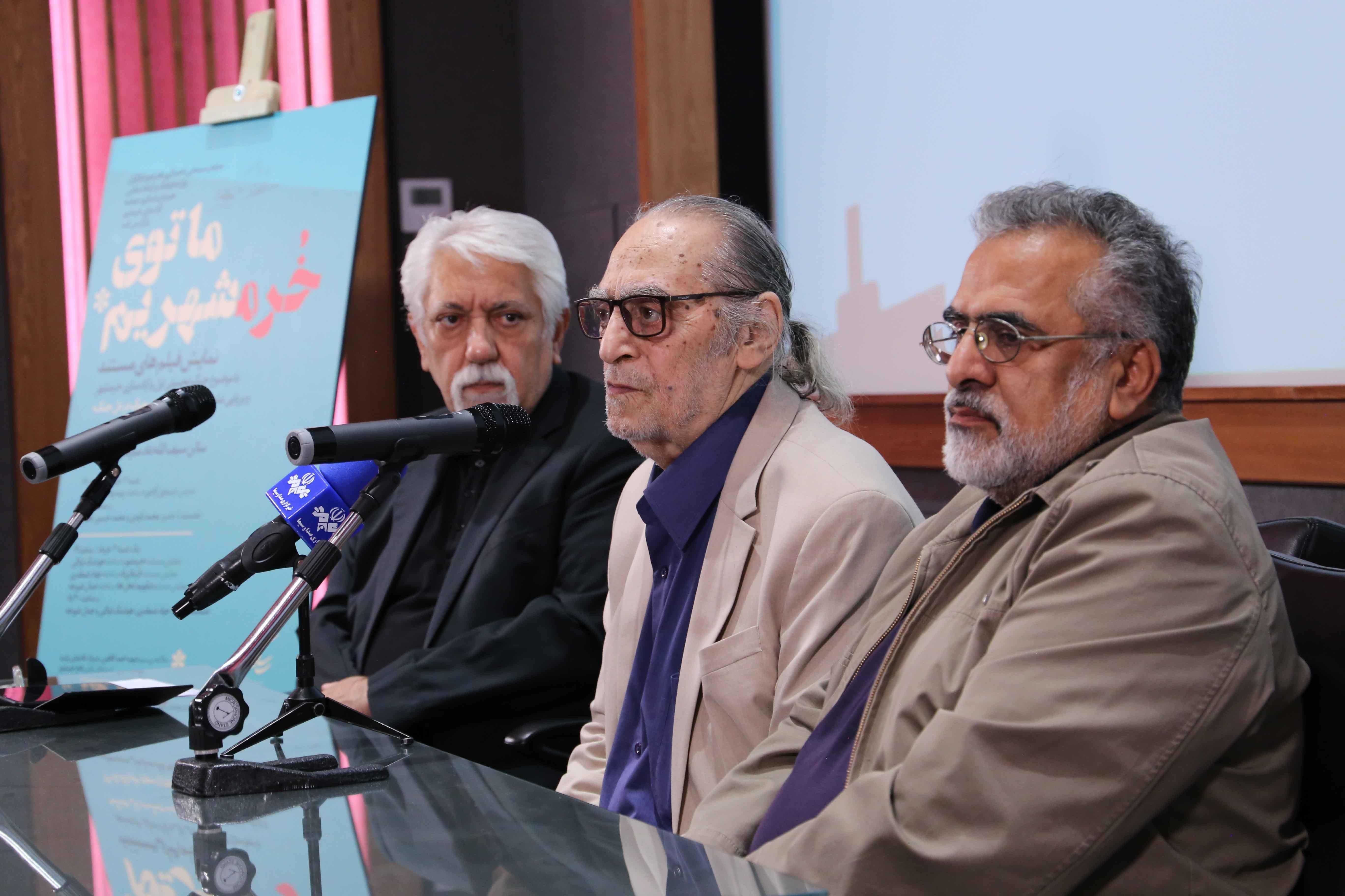سازمان