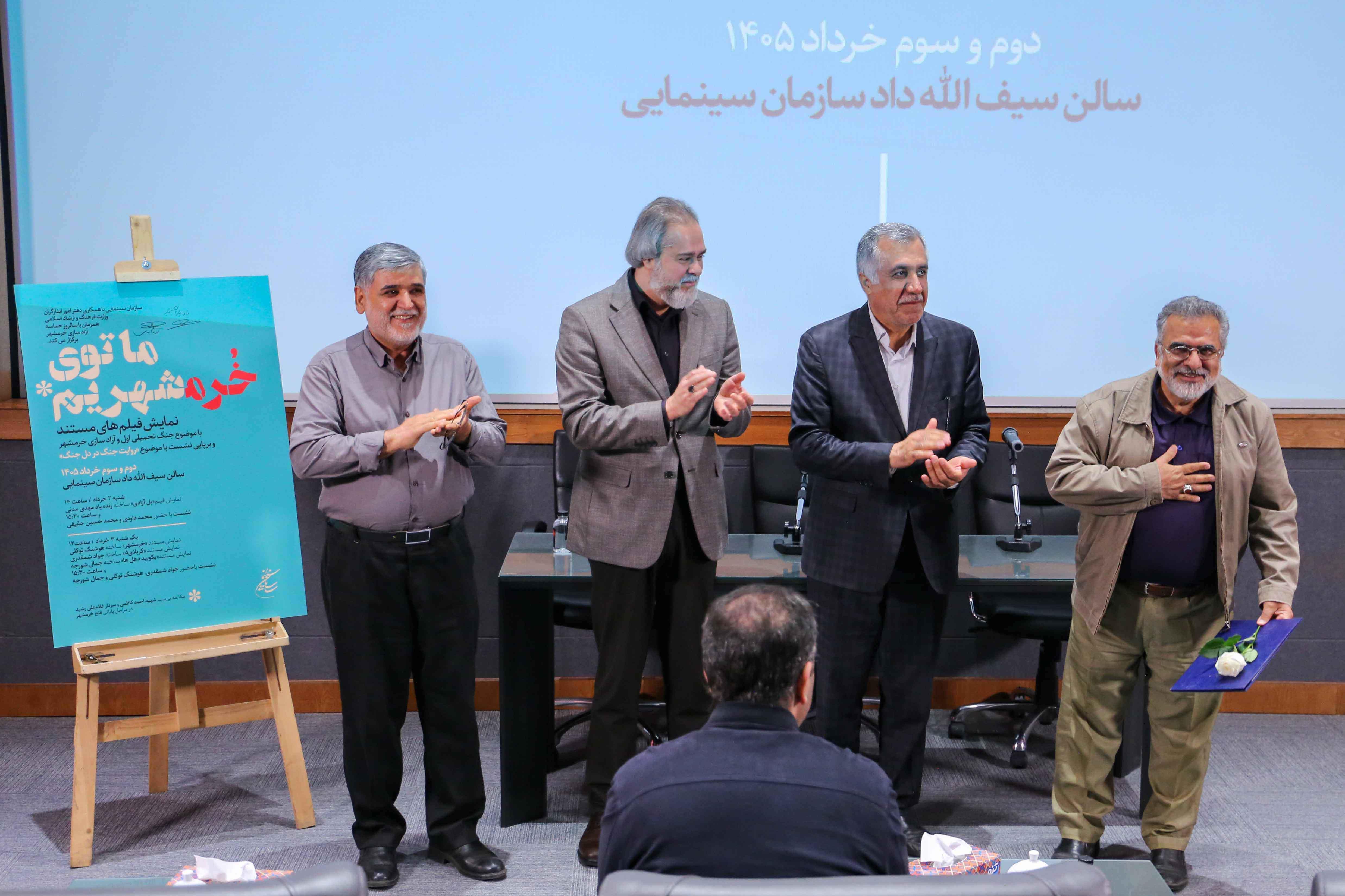 سازمان