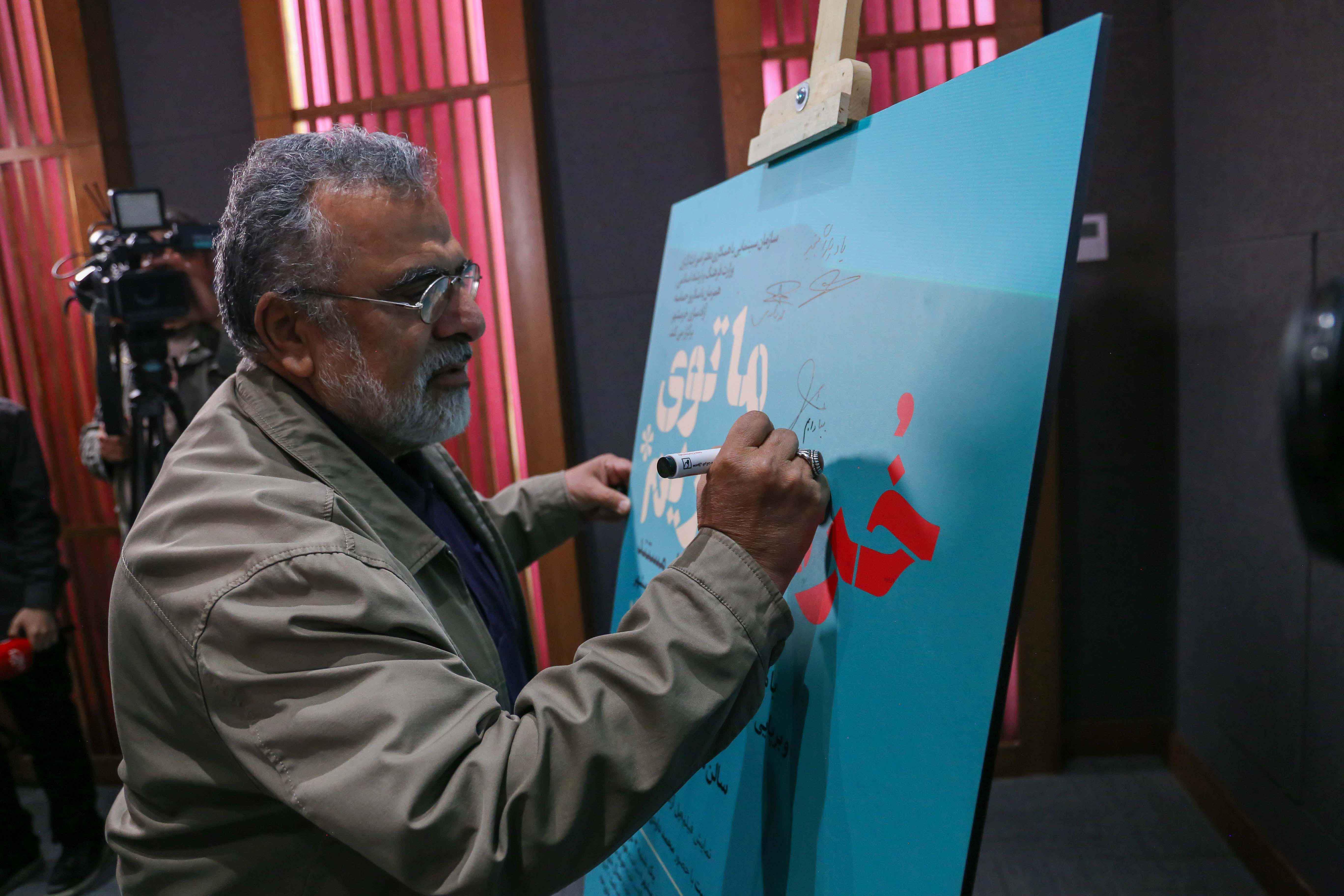 سازمان