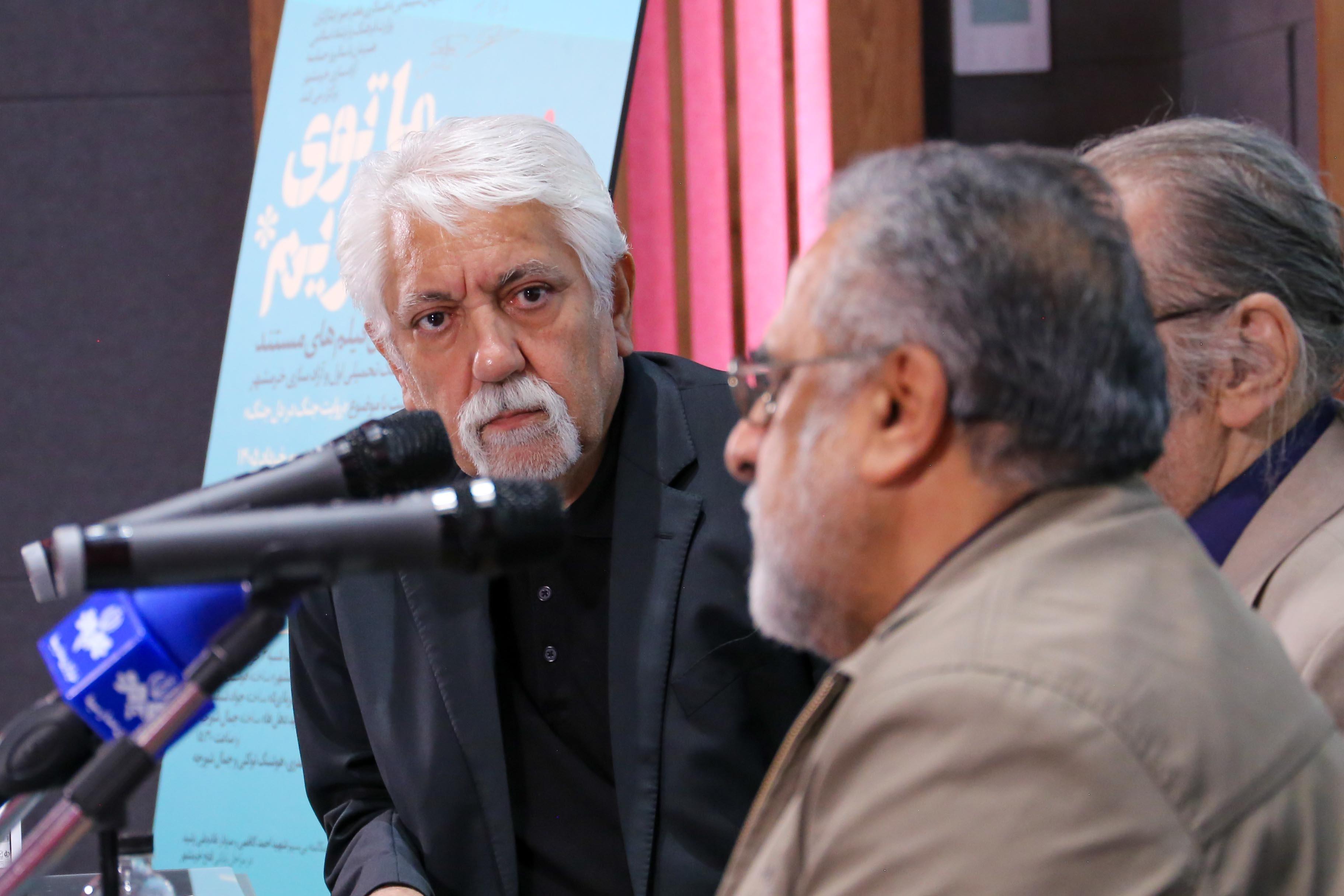 سازمان