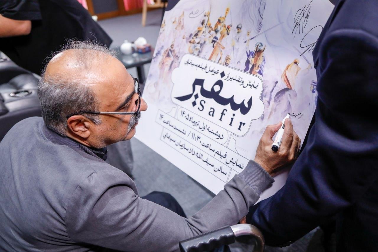 سازمان
