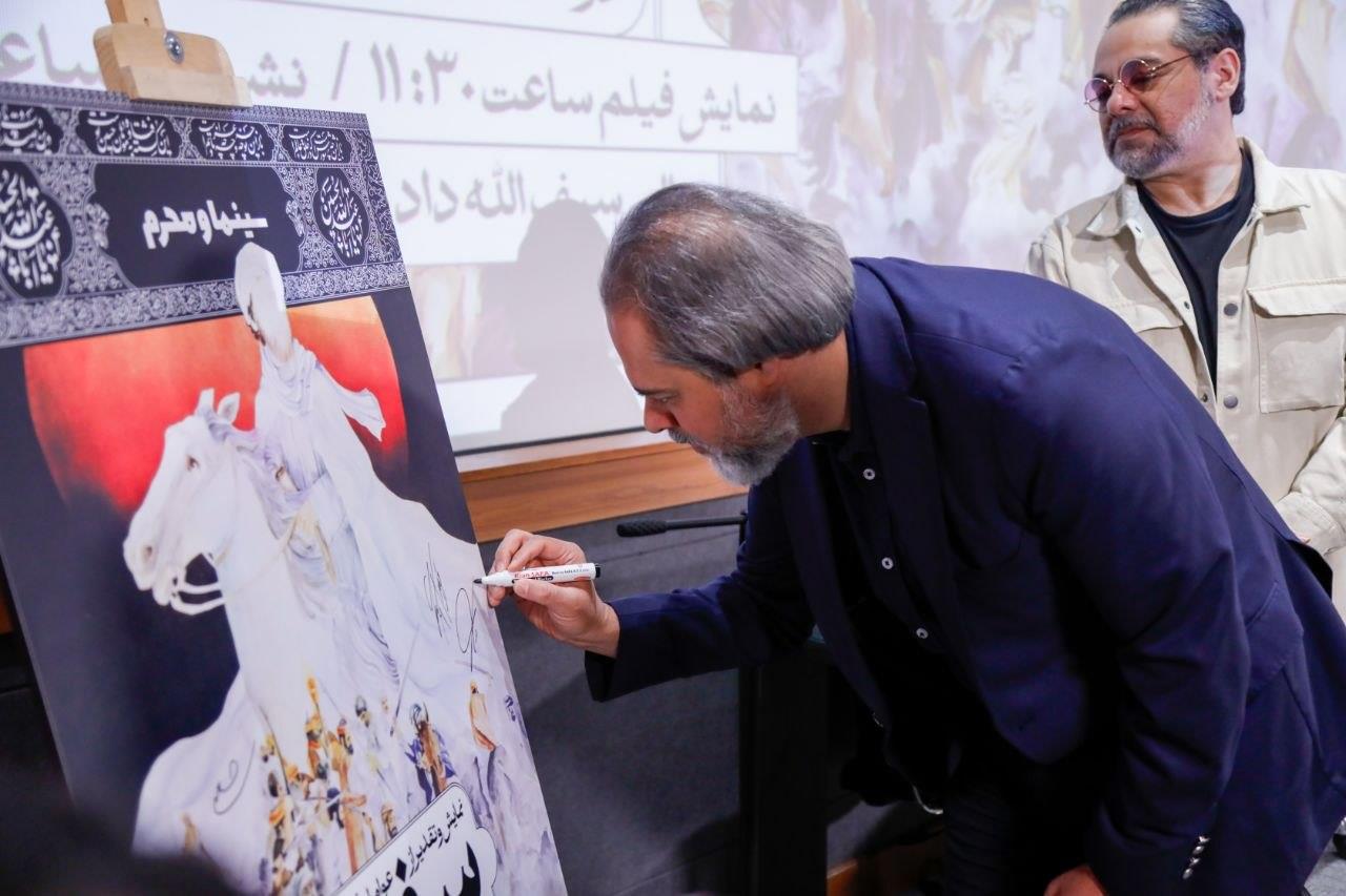 سازمان