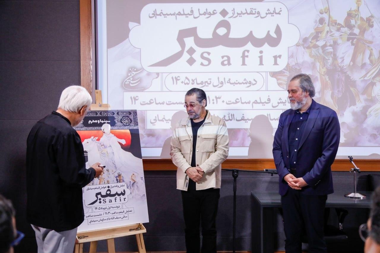 سازمان