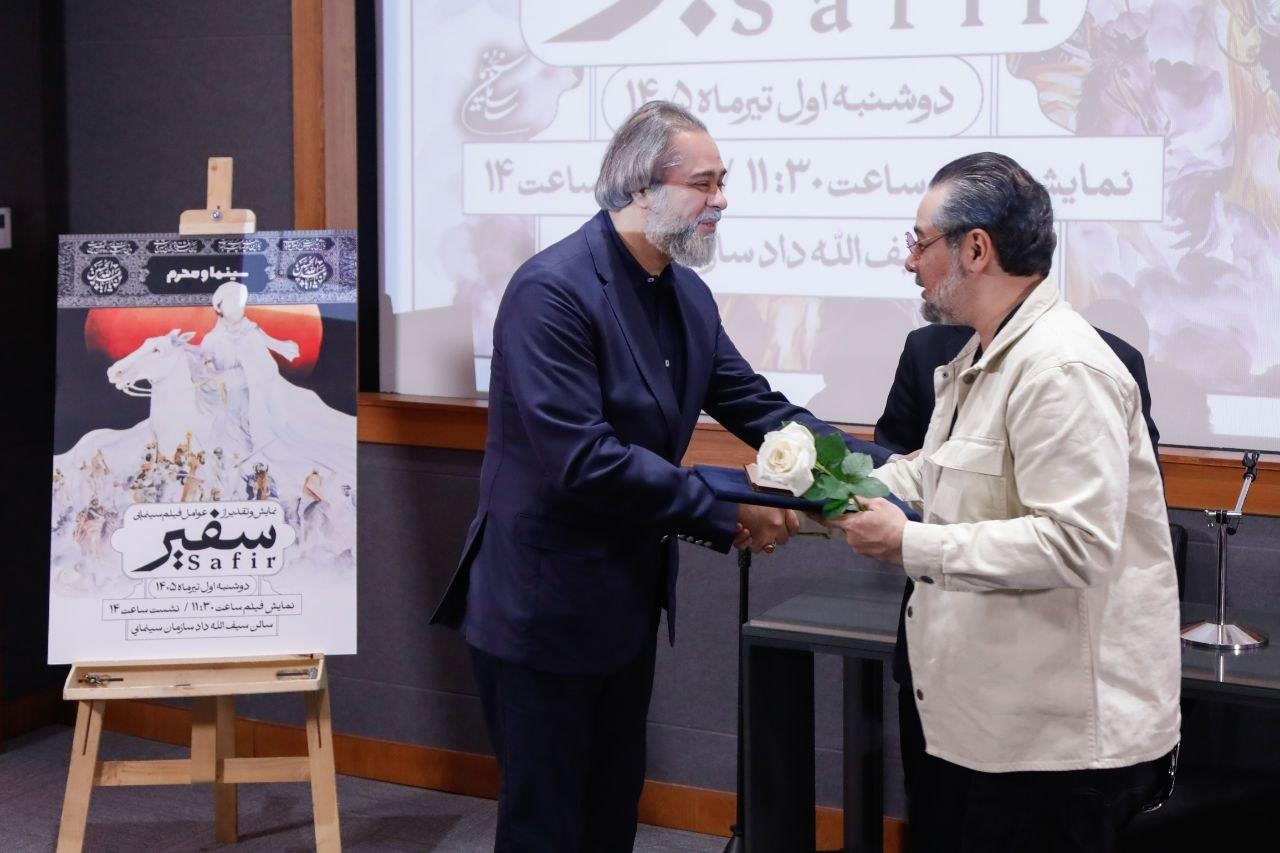 سازمان