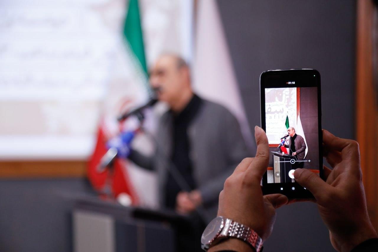 سازمان