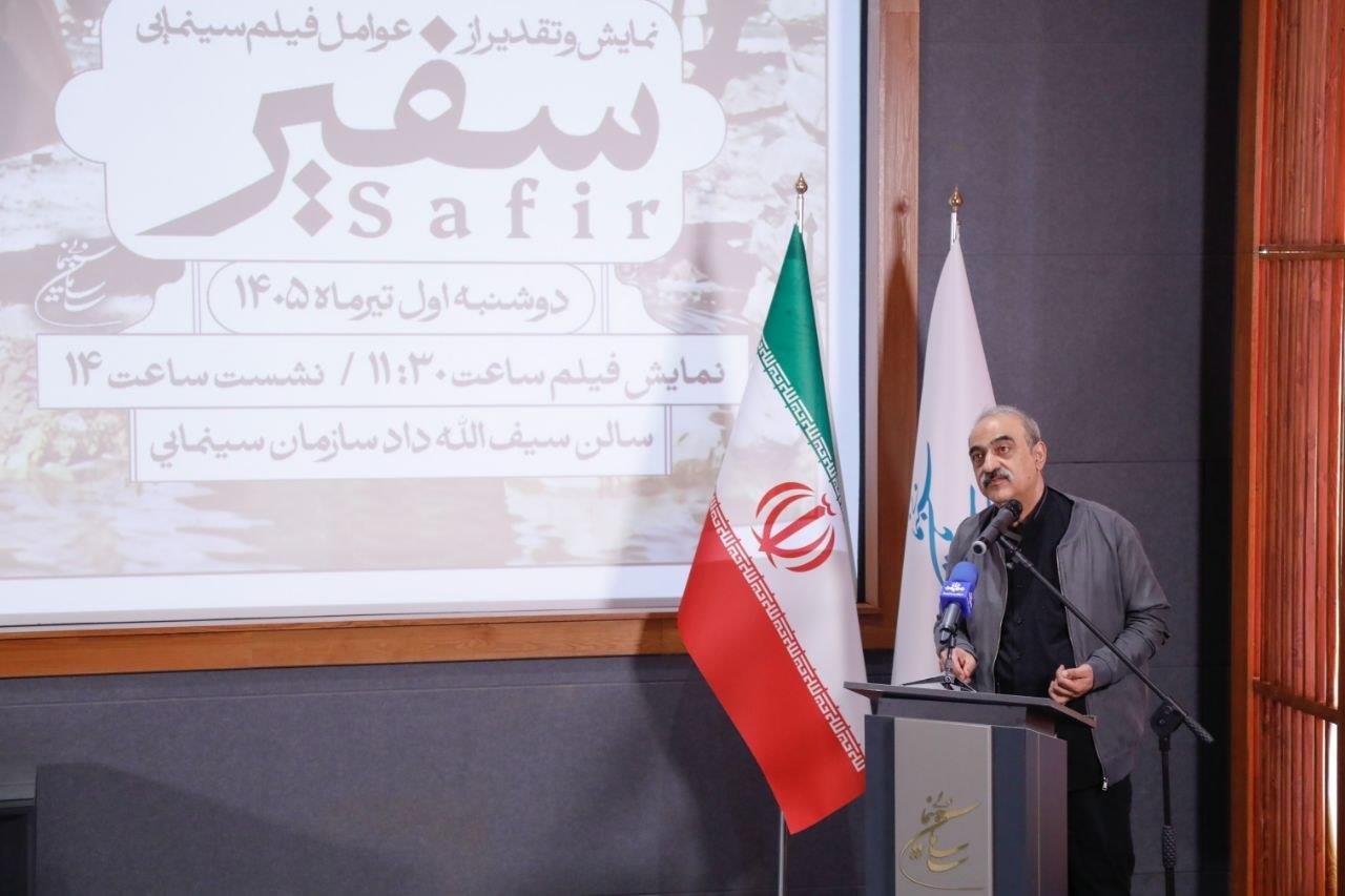 سازمان