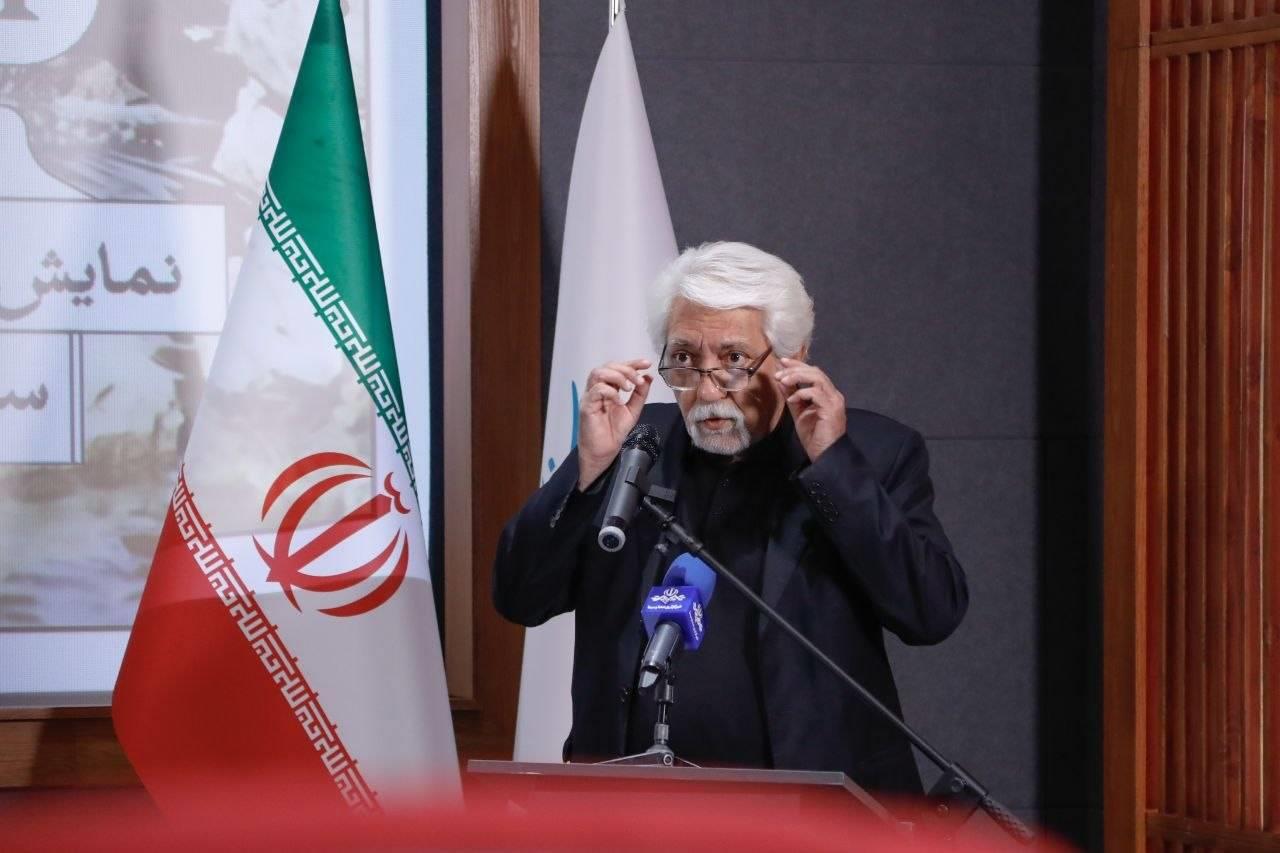 سازمان