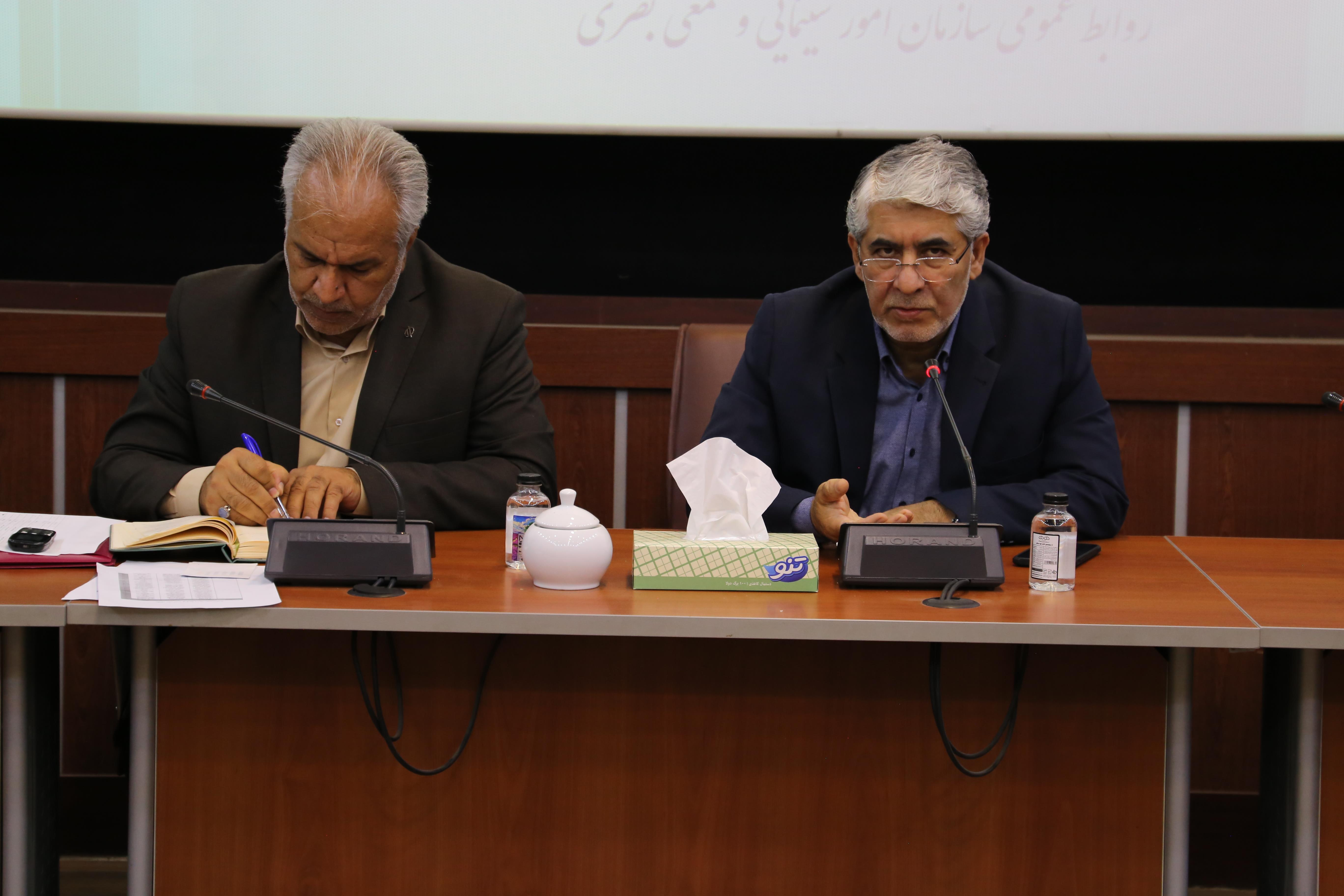 سازمان