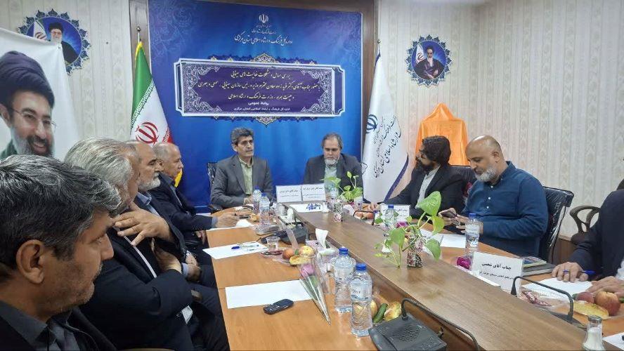 سازمان