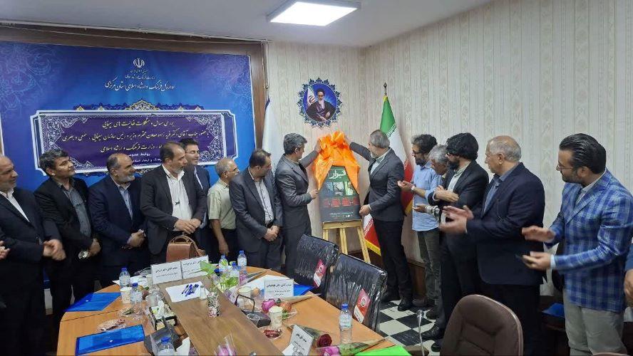 سازمان