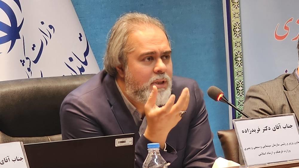 سازمان