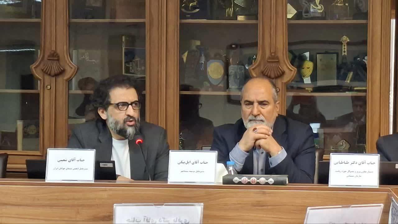 سازمان