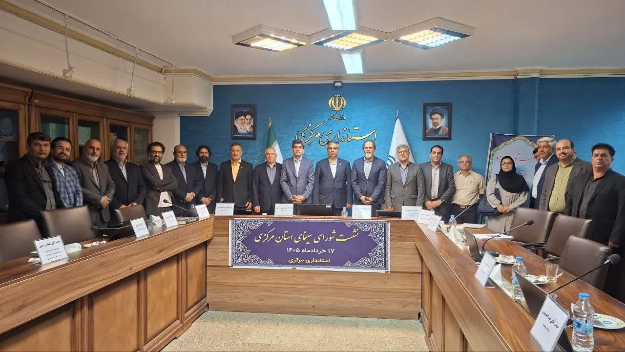 سازمان