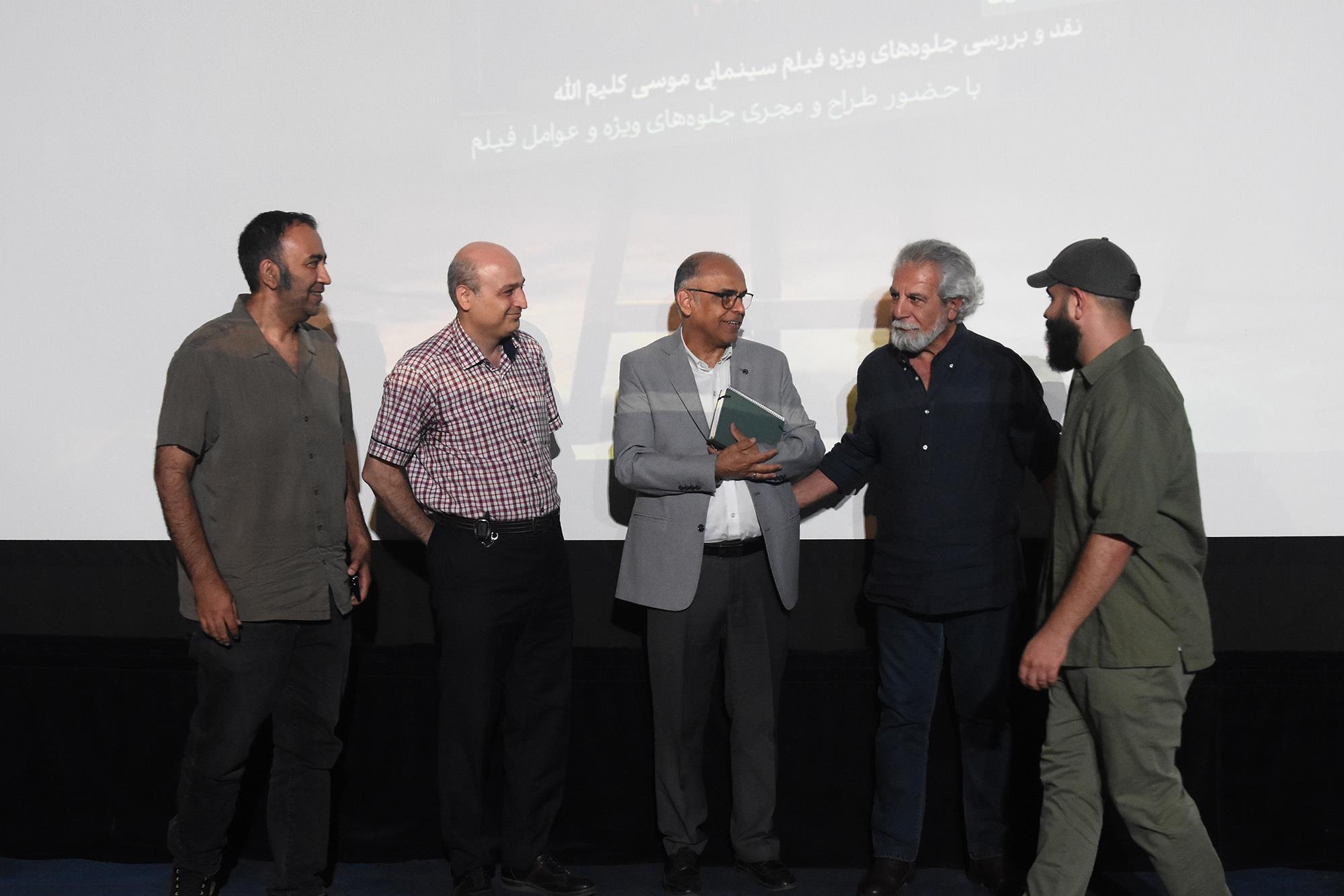 سازمان