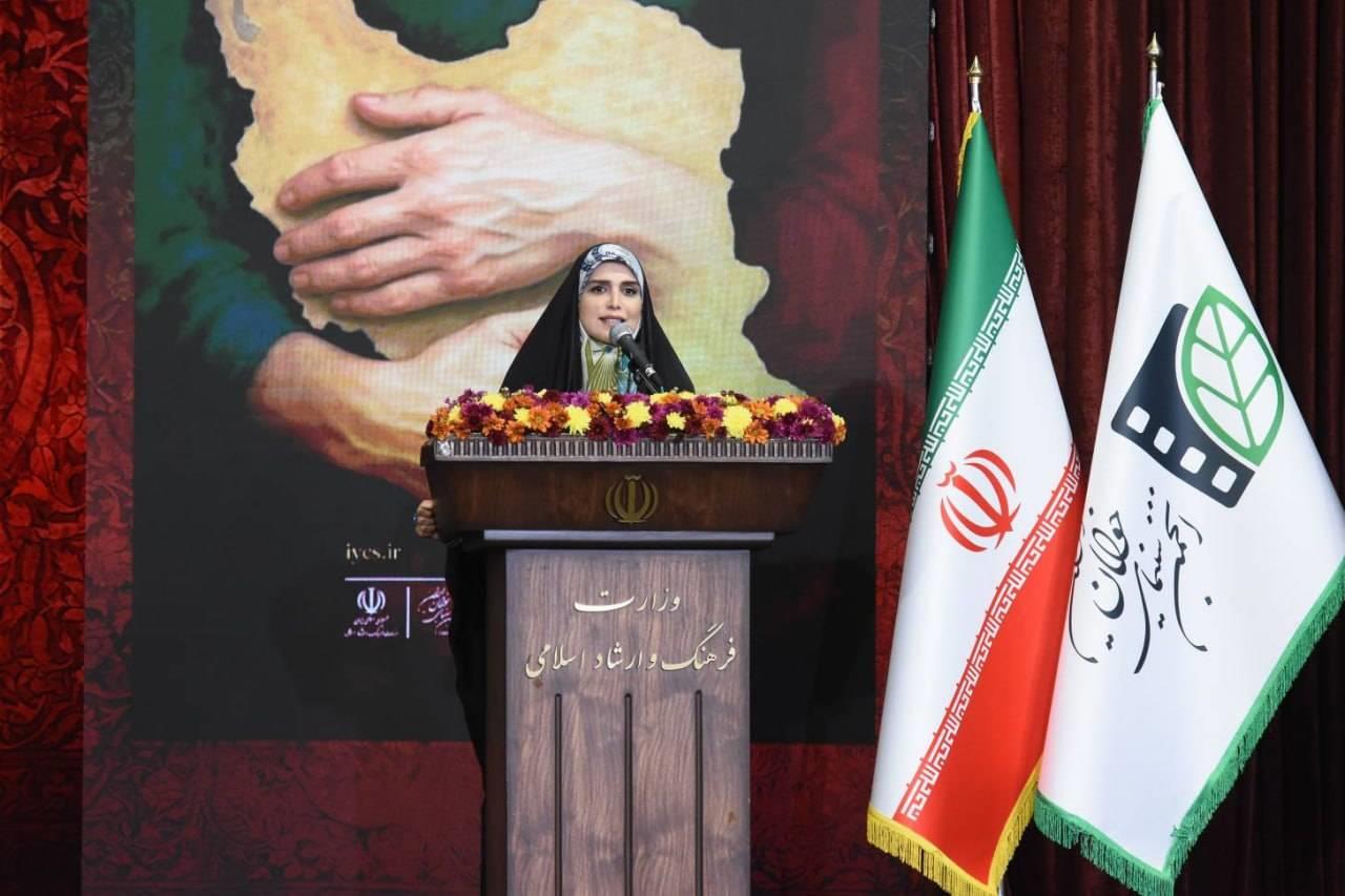 سازمان